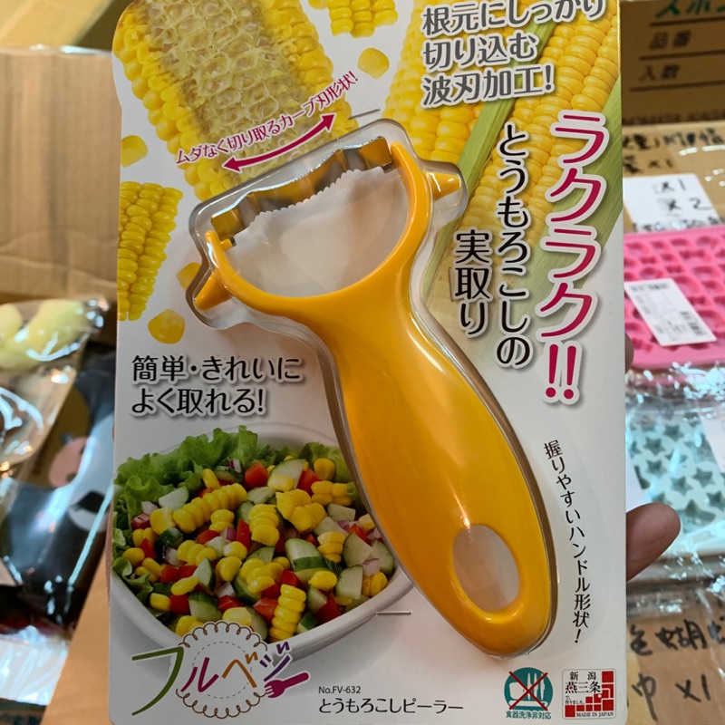 現貨～日本 下村 玉米粒削切刀 7.7x1.4cm 耐溫80度