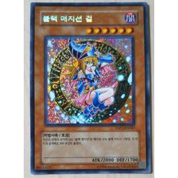 ESP2-KR067 黑魔導女孩Dark Magician Girl Secret Rare / Korean Ver