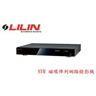 LILIN利凌NVR 磁碟陣列網路錄影機 NVR1400磁碟陣列網路錄影機