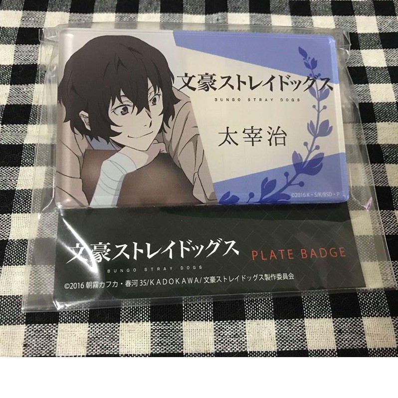 現貨太宰治雙黑文豪野犬文豪stray Dogs 壓克力名牌夾子中原中也中島敦泉鏡花芥川龍之介江戶川亂步 蝦皮購物