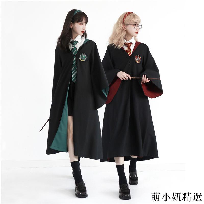 台灣現貨哈利波特魔法袍子環球usj斗篷周邊學院班服cos衣服校服巫師袍服裝 蝦皮購物