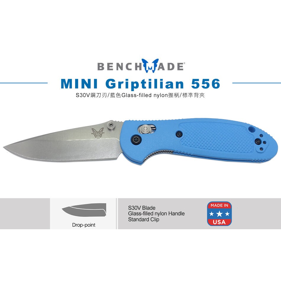 Benchmade Mini GRIPTILIAN 藍柄S30V DROP平刃折刀