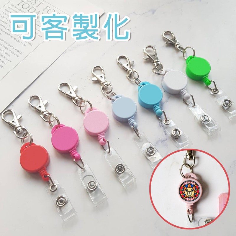 台灣現貨 易拉扣票卡扣證件扣伸縮扣識別證伸縮夾證件夾易拉扣環伸縮扣環拉環伸縮拉環客製化