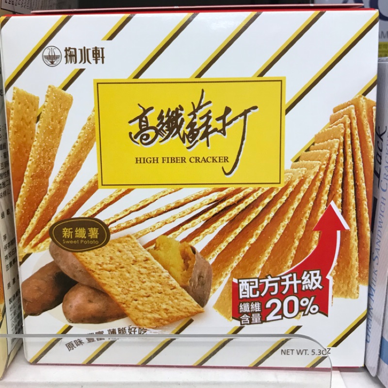 掬水軒高纖蘇打-原味/新纖薯 150g盒