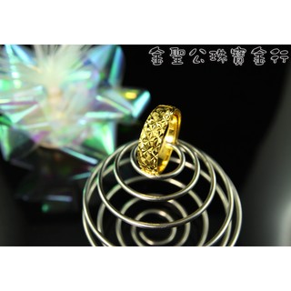 金聖公珠寶金行 ~ ㊣9999黃金戒指鑽石之紋造型 純金戒指 ring 男生金戒 鑽石刻花戒指 1錢 2錢 3錢