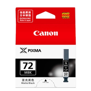 Canon PGI-72MBK 原廠消光黑色墨水匣 現貨 廠商直送