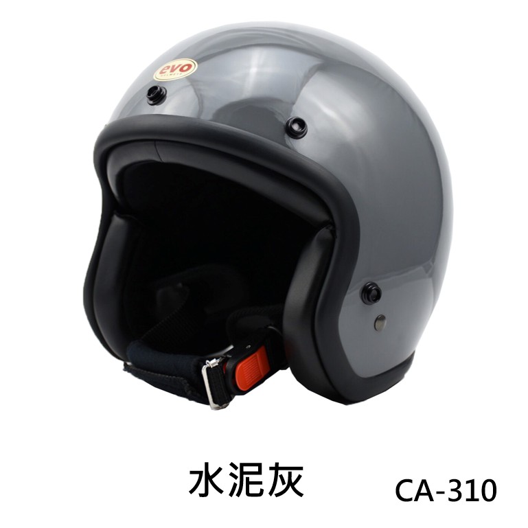 EVO 安全帽 CA-310 復古帽 精裝黑邊 水泥灰 半罩 半拆洗 正版授權