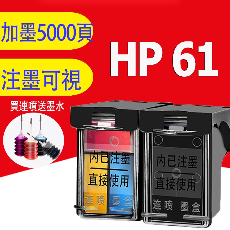 Hp2510 優惠推薦 2021年12月 蝦皮購物台灣