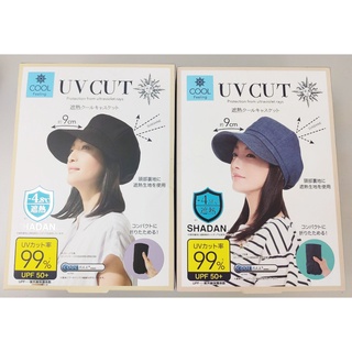 現貨 日本 NEEDS 防曬 報童帽 帽子 抗UV 抗紫外線 遮陽帽 涼感 消暑 降溫 休閒 貝雷帽 南瓜帽 鴨舌帽