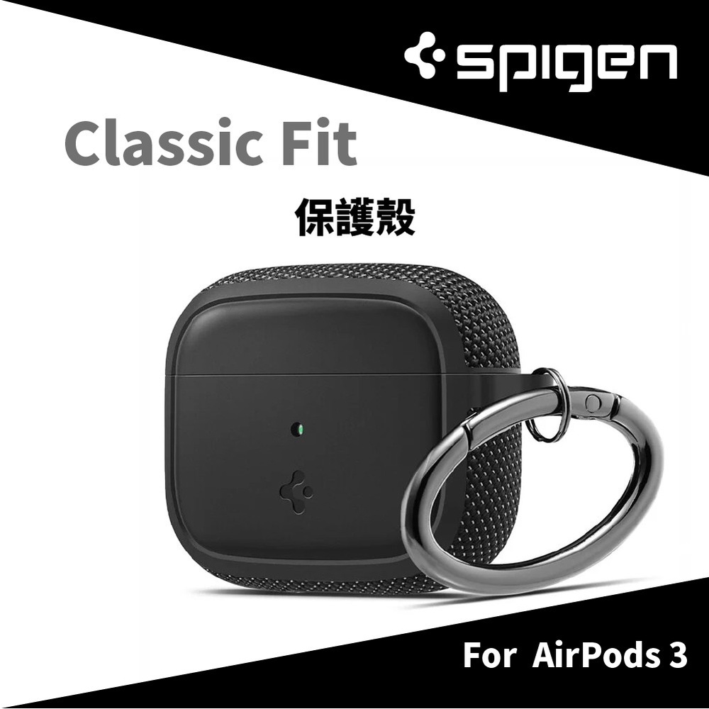 SGP / Spigen AirPods 3 Classic Fit 防摔保護殼