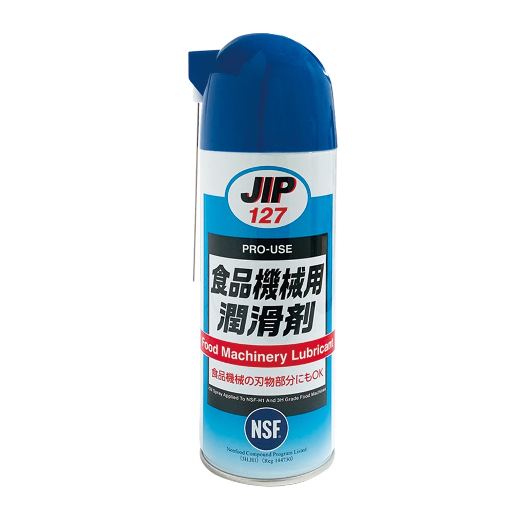 【JIP】日本原裝JIP127食品機械用潤滑劑(日本製造 潤滑油) DJ-0127-42024｜ASTool 亞仕托