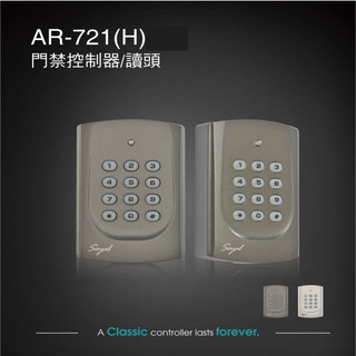 SOYAL AR-721 門禁控制器(多功能控制器) Mifare EM 單機 讀卡機 磁扣 悠遊卡 電梯 考勤