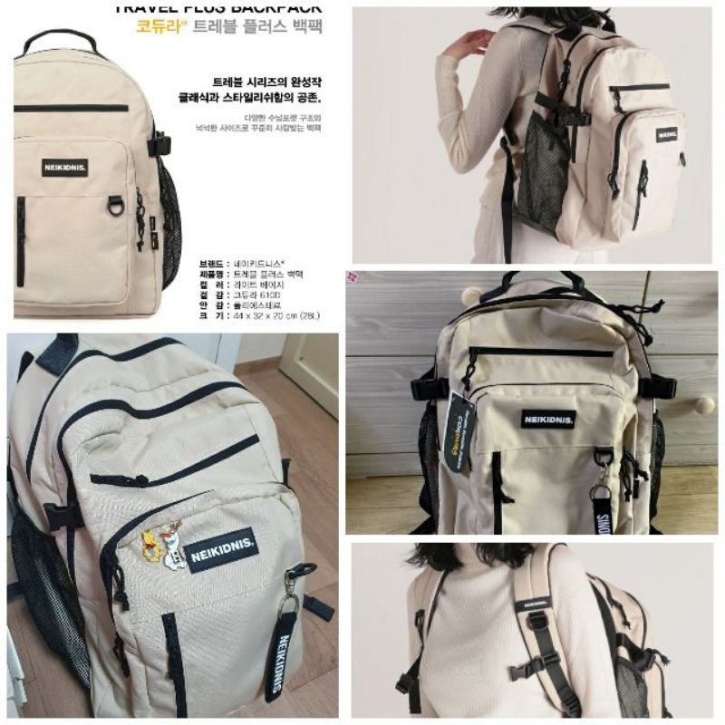 韓國 NEIKIDNIS 後背包 TRAVEL PLUS BACKPACK 旅行包 書包 媽媽包