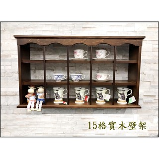 歐舍傢居 實木壁架 胡桃木色 波浪型壁櫃 咖啡杯架 可掛壁可放桌上 原木吊櫃 CD架 裝飾品櫃 陳列架 公仔收納