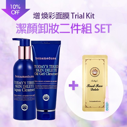 Delete 優惠推薦 21年5月 蝦皮購物台灣