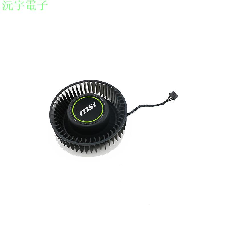 沅宇電子微星/MSI GeForce RTX 3080 3090 AERO turbo 顯卡渦輪散熱風扇
