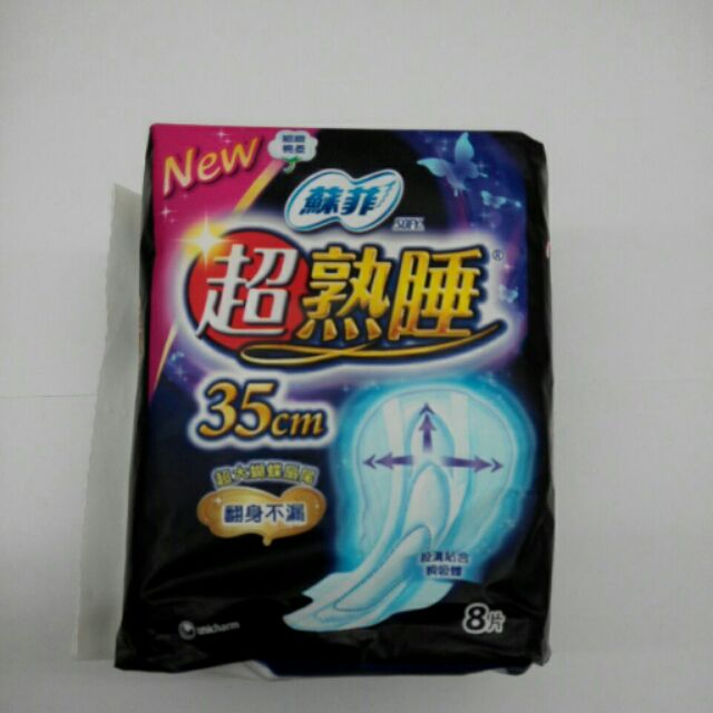 蘇菲超熟睡35公分8片-細緻棉柔