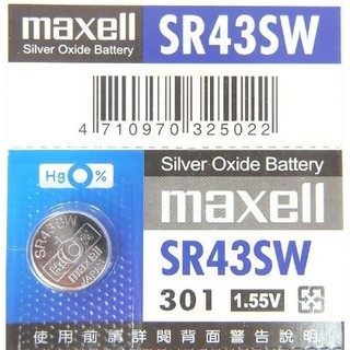 Maxell 麥克賽爾 SR43SW (301) 鈕扣電池 放電量"小於"SR43W (386) 兩者為不同商品