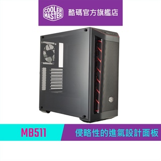 cooler master 酷碼 masterbox mb511 機殼