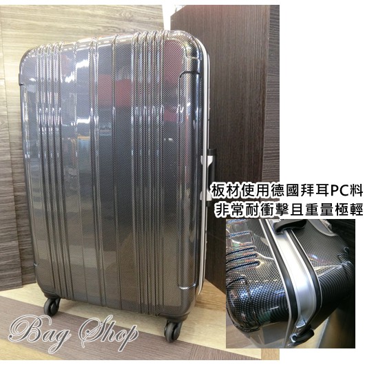 🎉免運+現貨🎉COSSACK台灣品牌 29吋超輕硬殼鋁框行李箱/旅行箱⭐三年保固-2016-貝格小站-