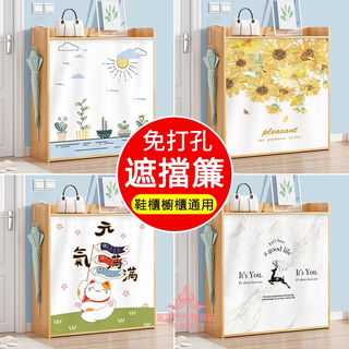 免打孔 魔鬼氈櫃簾 鞋櫃簾 雜物 遮醜 防塵簾 廚房 櫥櫃 遮擋簾 防汙 簡易自粘魔術貼 衣帽間門簾 窗簾
