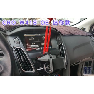 ORO W418-A / OE RX 通用型 貼片式胎壓監測器【超薄款】【車無限】台南可安裝