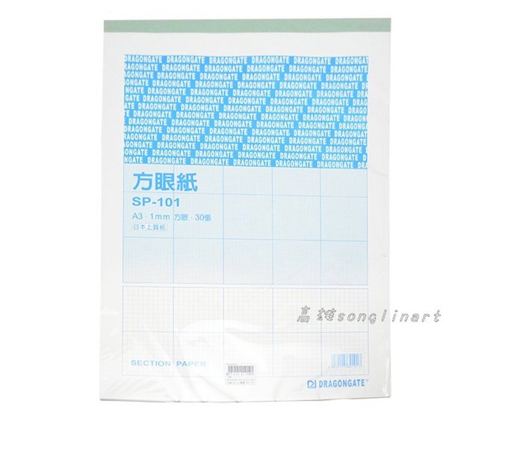 壁紙押入れ フレッシュ方眼紙a3