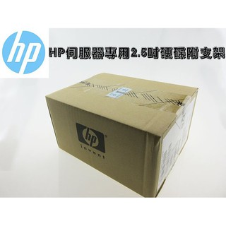 全新盒裝HP 507127-B21 507284-001 300GB 2.5吋 SAS 10K G7 伺服器專用硬碟