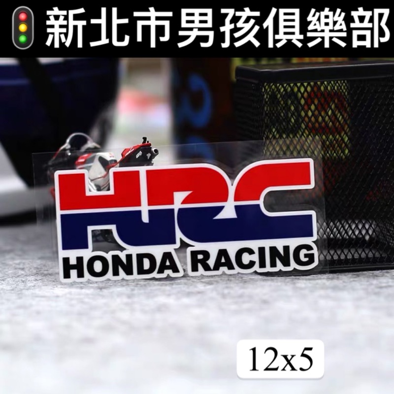 🚦6小時出貨 HRC Honda racing 本田 老車魂 反光貼紙 防水貼紙 機車貼紙 車貼 檔車 行李箱貼紙