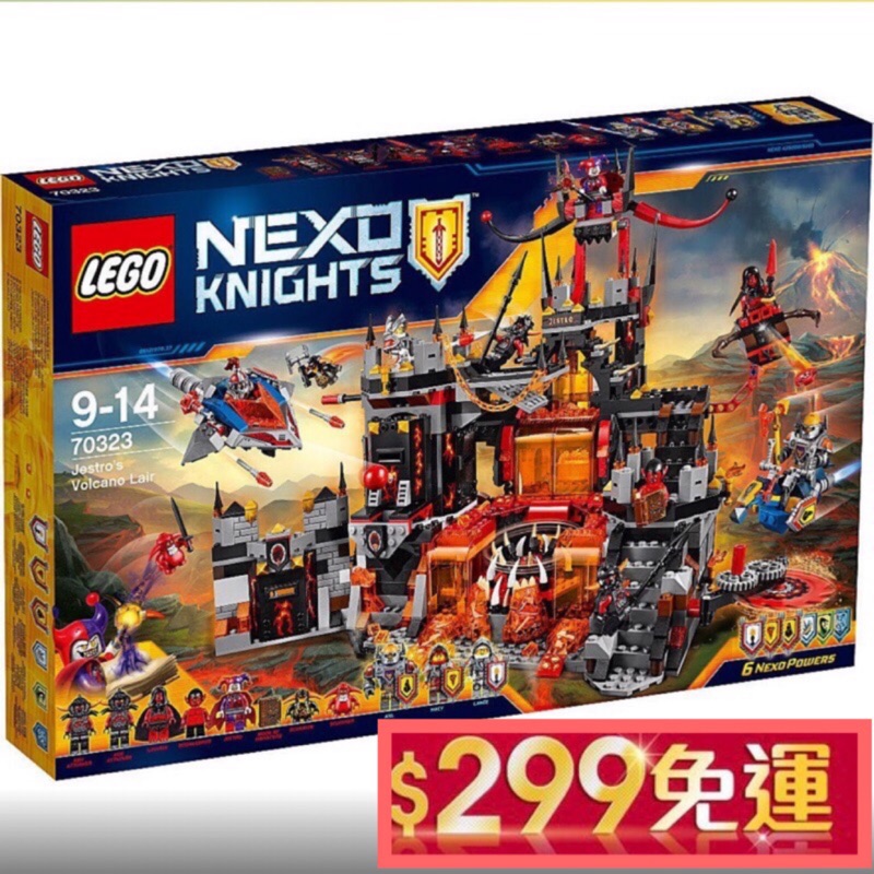 LEGO 樂高 70323 未來騎士團NEXO系列  小丑的終極炎魔巢穴 全新正品 現貨