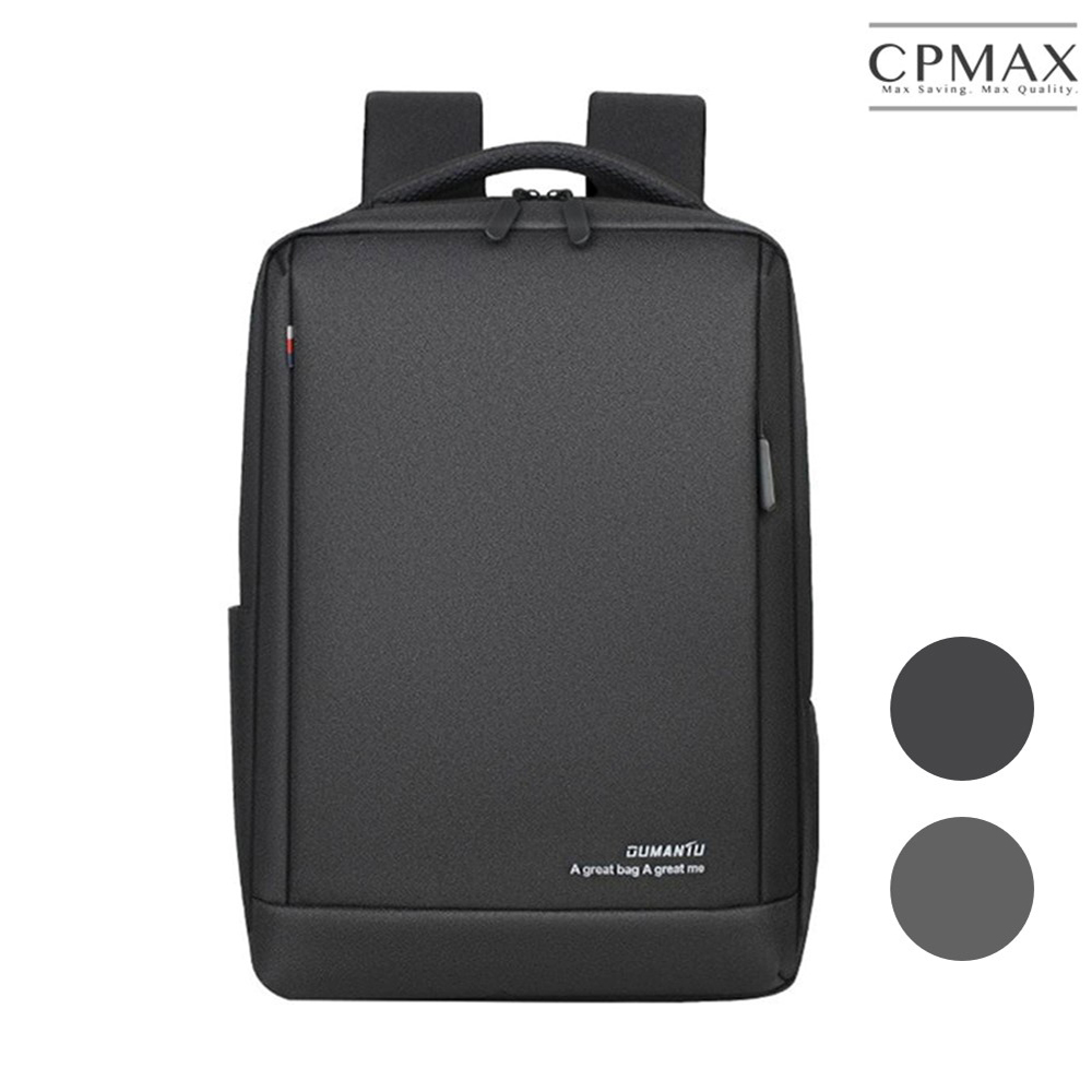 【CPMAX】後背包 背包 防水電腦包 筆電包 大容量背包 商務後背包 大容量電腦包 防水雙肩背包 電腦背包【H167】