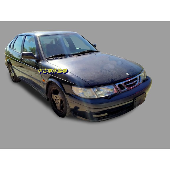 中古零件協尋 Saab 紳寶9 3 舊93 零件車 蝦皮購物