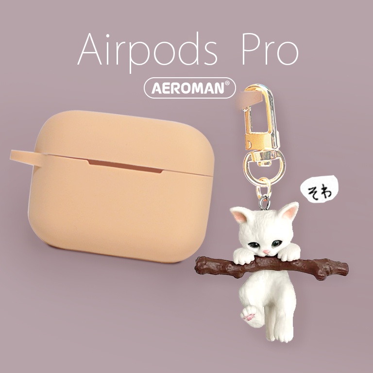 airpods 保護套 pro pro2 3 貓咪 貓  鑰匙圈 咪咪 鬥牛犬 狗狗 科基 柴犬 貴賓狗 法鬥