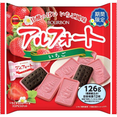 日本Bourbon北日本帆船巧克力餅乾  草莓巧克力風味 季節限定  BOURBON 波路夢