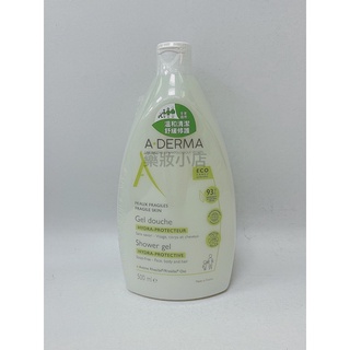 公司貨 艾芙美燕麥潔膚泡沫凝膠500ml 公司貨