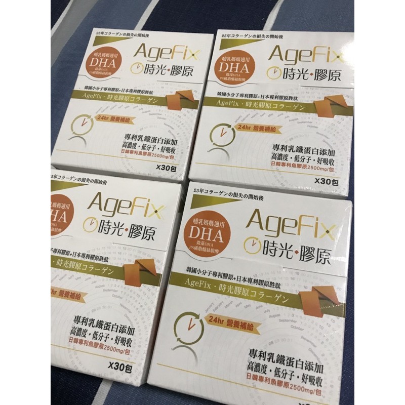 AgeFix·時光膠原(牛奶口味) 30包/盒
