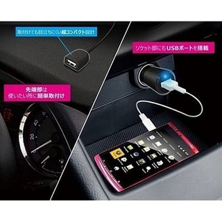 [Seanna] 日本精品SEIKO EM-118 雙USB電源充電器2.1A USB電源插座/車充擴充/點菸擴充