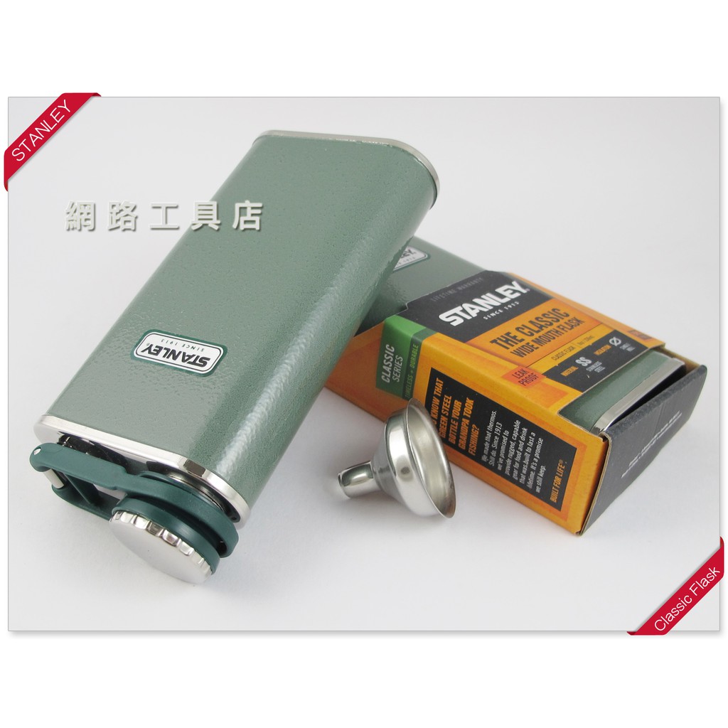 網路工具店『STANLEY Classic Wide Mouth Flask 236mL 8oz 小酒壺-綠色』#2