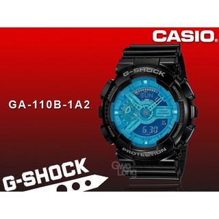 CASIO GA-110B-1A2 _雙顯錶 全新品 保固一年 開發票 GA-110B 國隆手錶專賣店