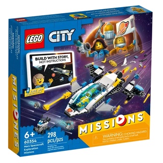【龜仙人樂高】LEGO 60354 CITY 城市系列 火星太空船探測任務