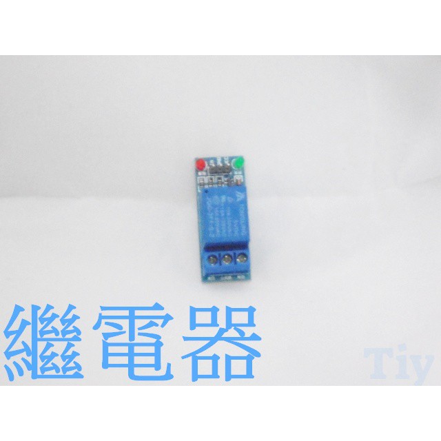 【Tiy】 5V 1路繼電器模組 低電位觸發 Relay 繼電器擴展板 電子元件