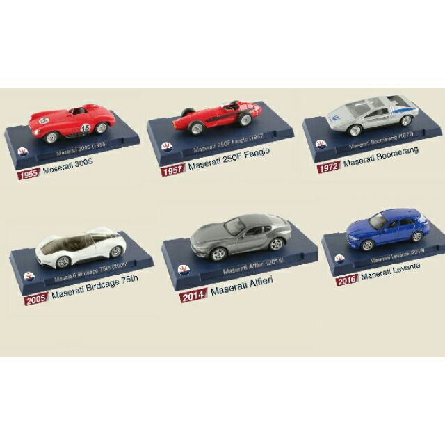 711瑪莎拉蒂 優惠推薦 2021年12月 蝦皮購物台灣