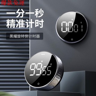 【勁大優選汽配】倍思 秒錶電子計時器/多功能正負倒計時器 廚房定時器 定時範圍:99分55秒 LED