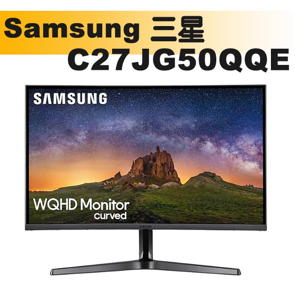 Samsung 三星 C27JG50QQE  27 型 2K曲面電競電腦螢幕