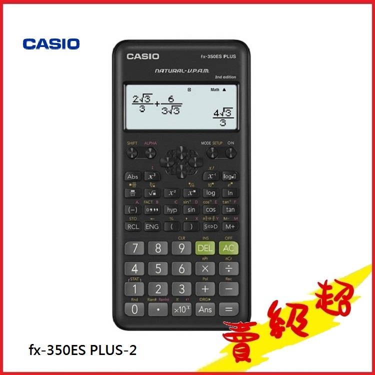 (台灣出貨)Casio卡西歐 12位數工程型計算機fx-350ES PLUS-2(二代)【KO01017】蝦皮99生活