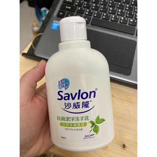 [現貨] Savlon 沙威隆 抗菌潔淨洗手乳-天然茶樹精油-200ml