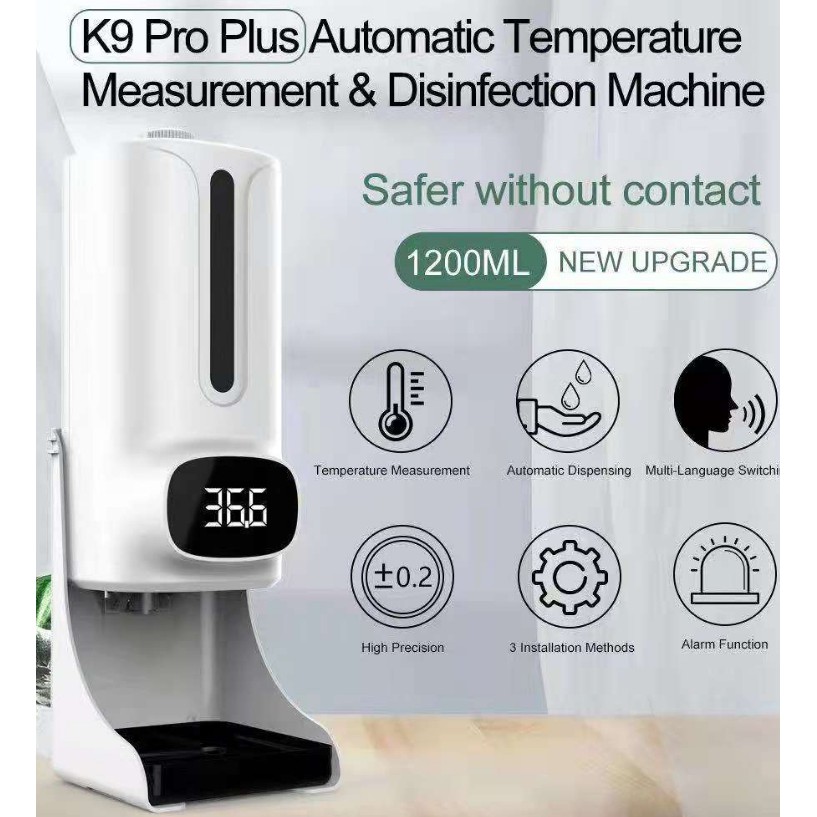 〝SK電訊〞K9 PRO PLUS / K9 Max直立式酒精消毒機 手溫 免接觸 消毒機 高精準 自動測溫 殺菌燈