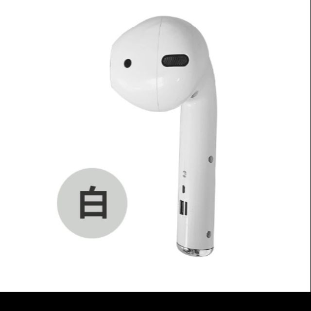 台灣現貨】巨型AirPods藍牙音響 airpods 藍牙耳機 藍芽耳機 藍牙喇叭