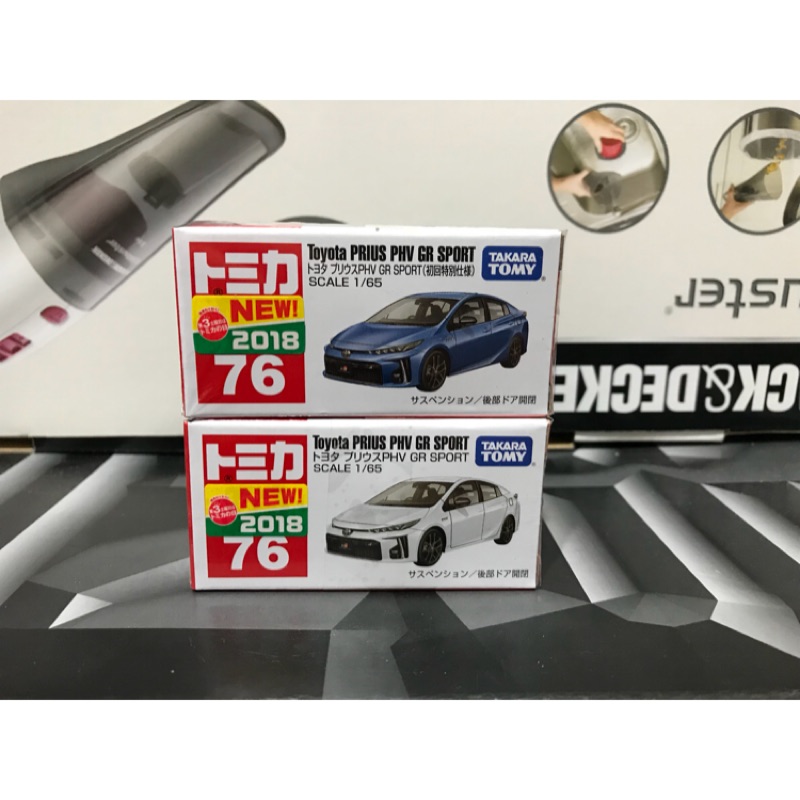 Tomica 76 NO.76 Toyota Prius （一般+特別）多美小汽車