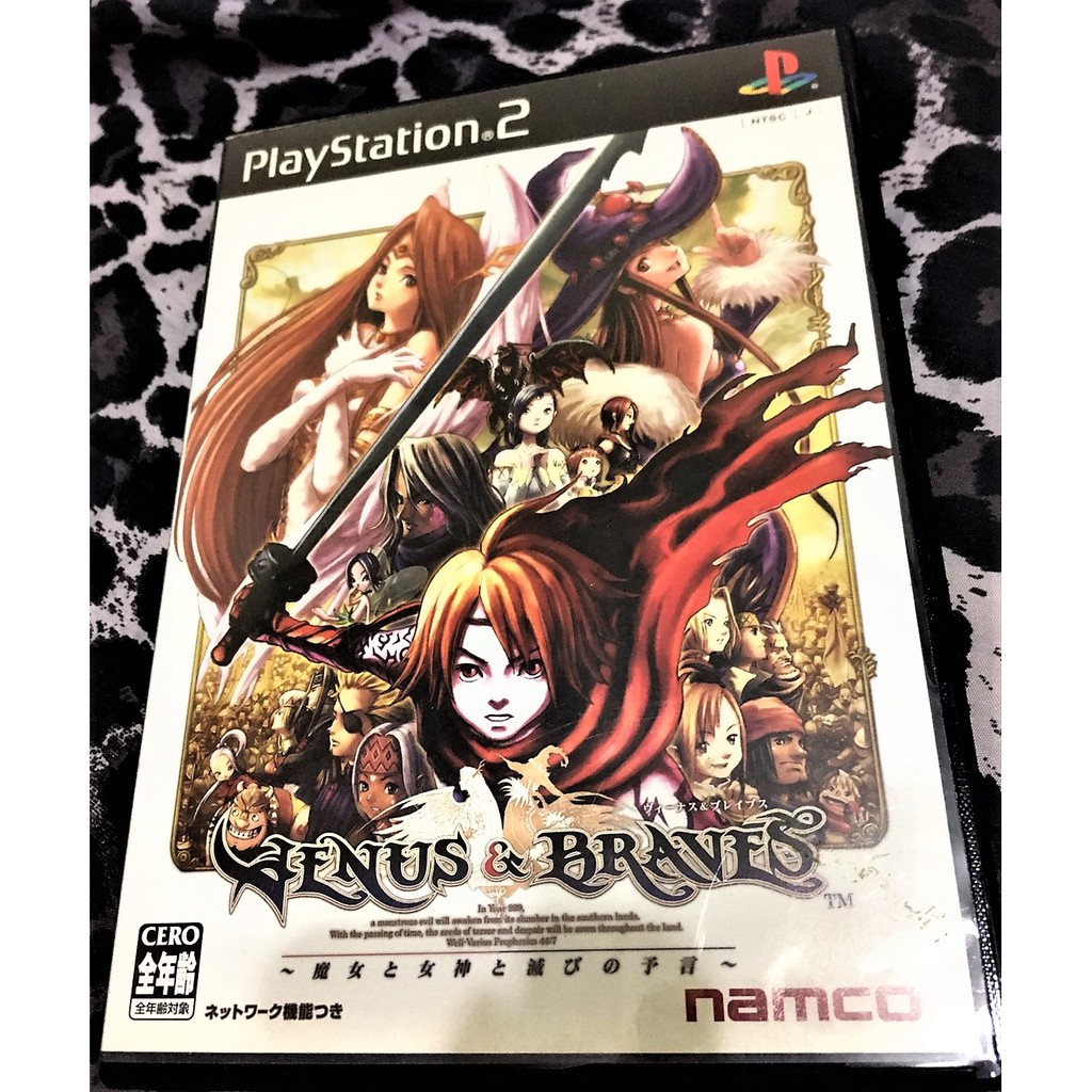 印刷可能 Venus And Braves Ps2 Iso